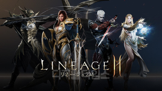 엔씨소프트 제공